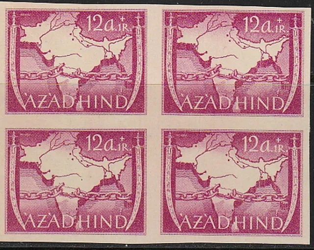 Stamp Germany India Mi 06 Block 1943 WW2 3rd Reich Azad Hind Map ImPerf MNH