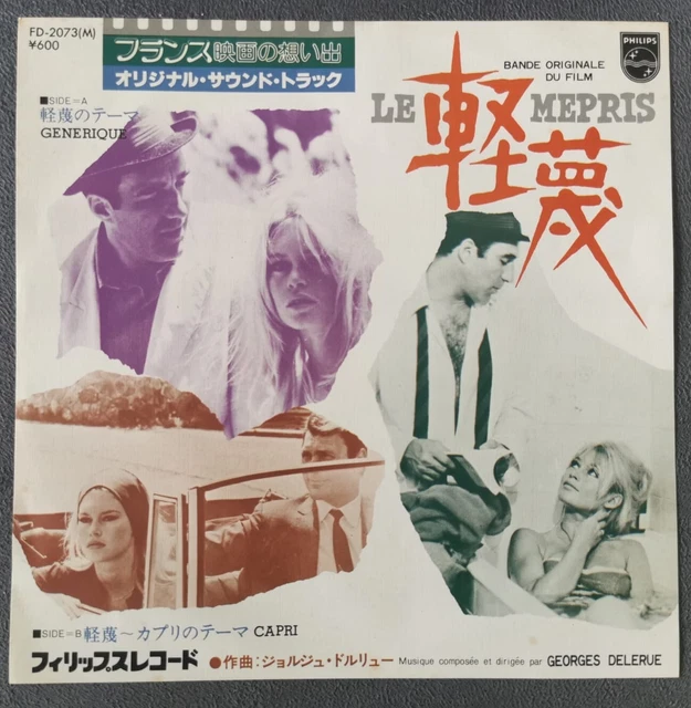 Brigitte Bardot 45t Japonais Japon Japan Le Mépris