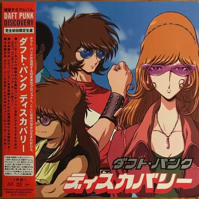 NEW SEALED Daft Punk - Discovery Vinyl 2xLP