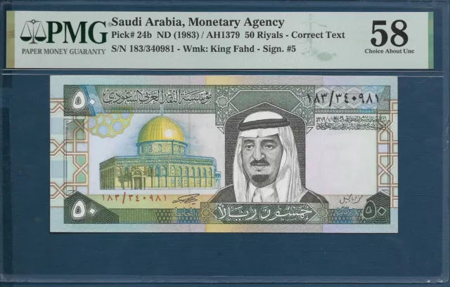 Saudi Arabia 50 Riyals, 1983, P 24b Correct Text, PMG 58 AUNC