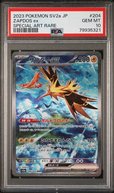 Zapdos SAR  #204 - 204/165 PSA 10 - Pokemon 151 - SV2A