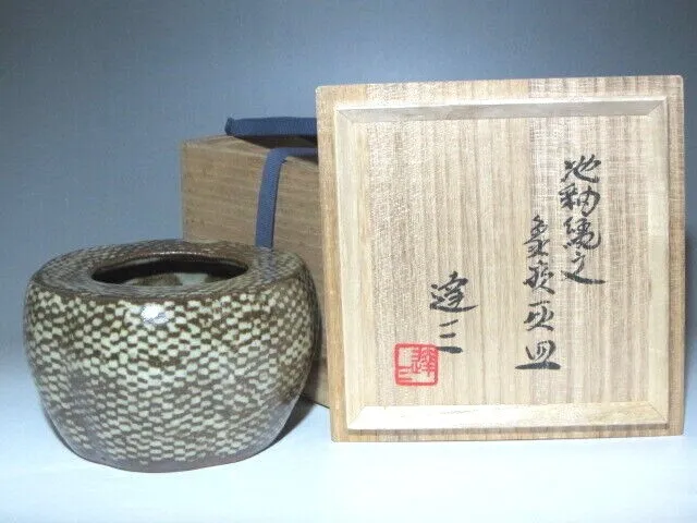 LNT Tatsuzo Shimaoka Ground glaze Jomon inlaid ashtray Tea utensils T202210Y