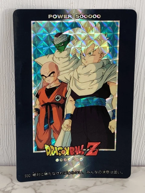 ドラゴンボール アマダ USA 5枚セット ドラゴンボールZ カードダス アマダ☆カード5枚セット - メルカリ