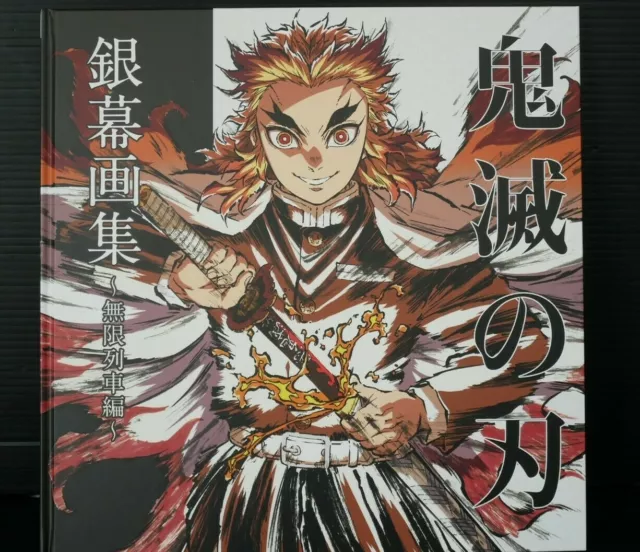 USED) Doujinshi - Kimetsu no Yaiba / Haganezuka Hotaru & Reader (Female)  (宵の花嫁) / 豆腐屋