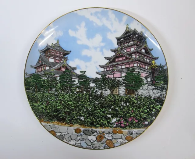 American National Ins Co Fine Porcelain Plates Castle in Japan 22k Trim 1978 Lt.