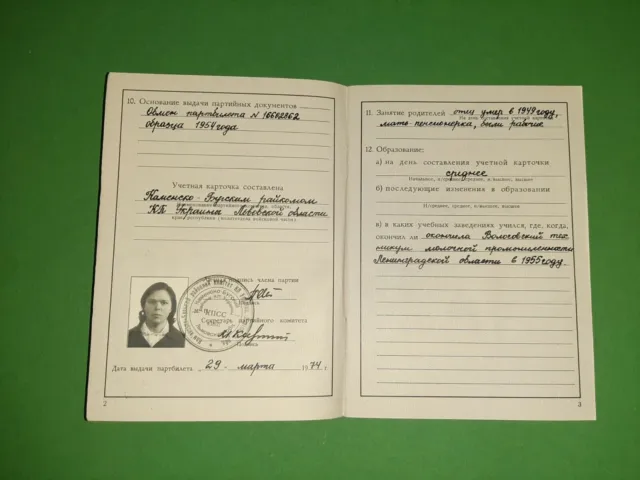 Libro di appartenenza al Partito Comunista dell'URSS №28 Documento...