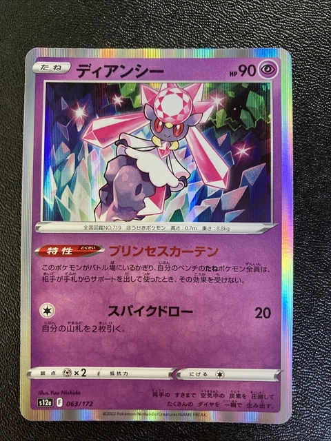 Pokemon Card Japanese Diancie 063/172 S12a VStar Universe Pokemon TCG MINT