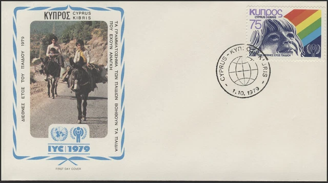 Cyprus: Girls Head and Rainbow, 1 Value on Jewelry FDC