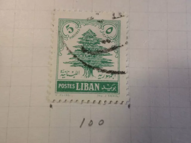 Libanon, Briefmarke 100, Flora, Cedre, Entwertet, VF Verwendet Briefmarke
