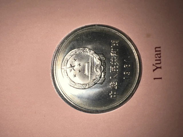 FRANKLIN MINT Coin Sets Of All Nations Volume 1 (PRC Yuan 5,2,1 + Info Cards) 19