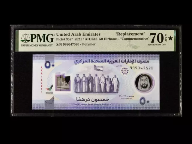 United Arab Emirates PMG 70* EPQ Replacement 50 Dirhams 2021 Polymer Pick# 35a 2