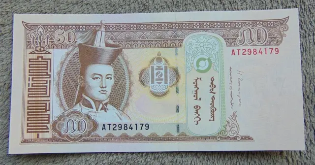 Geldscheine, Banknoten, eine Banknote über 50 Tugrik, 2016 Jahr, MONGOLEI !!!