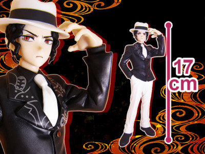 muzan kibutsuji figure