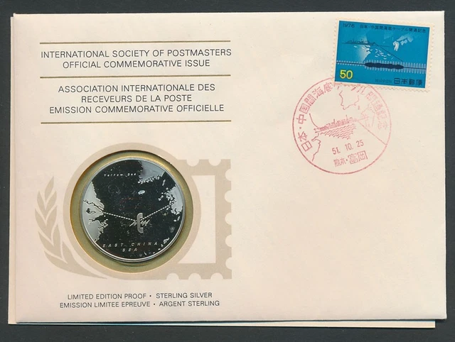 Japan: 1976 Japan-China Cable Large Proof Silver Medal PNC (Weight 20g 38mm)