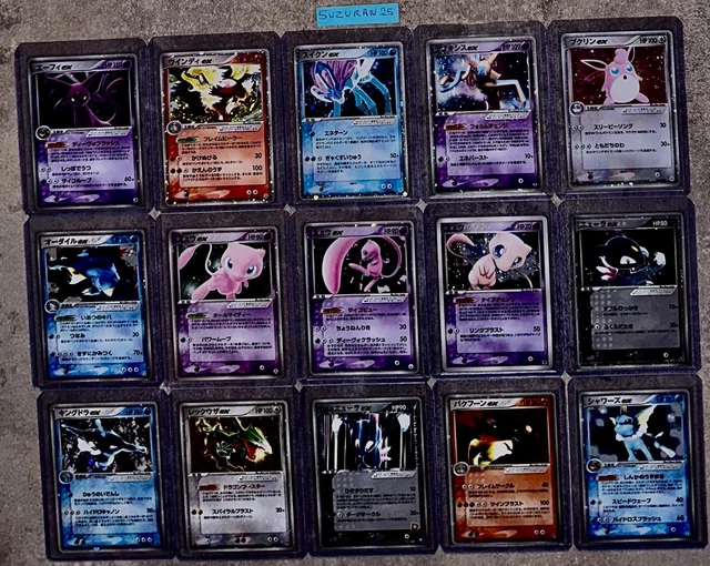 ️ Pokemon Cards Holo Bloc Ex & Team Rocket Returns Japanese/Japanese  ️
