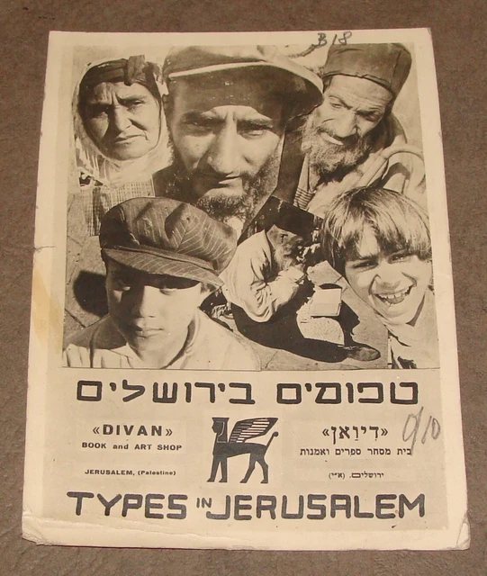 RARE JEWISH JUDAICA Palestine Israel Hebrew 1930s TYPES IN JERUSALEM