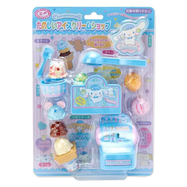 Cinnamoroll Ice Cream Shop Pretend Set ABS Resin PVC ‎Unisex