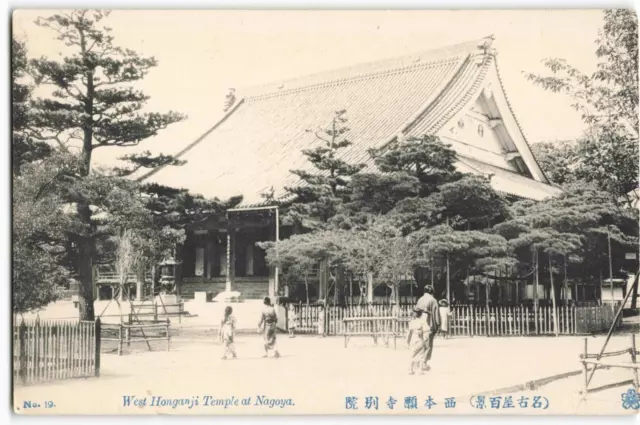 Postcard West Honganji Temple at Nagoya JAPAN unposted VPC0.