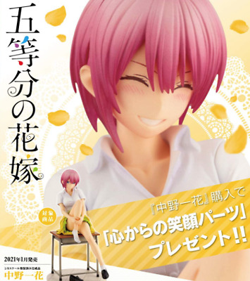 kotobukiya ichika