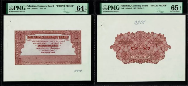 Palestine - 2 Trial Unprinted Emergency Banknote Progressive Proof, 1 Pound 1943