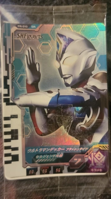 Ultraman Decker Ultra Dimension Card PR-010 FLASH TYPE