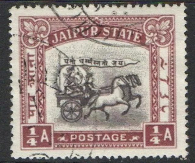 Indian states – Jaipur, 1931, ½ anna, fine used, sg 40