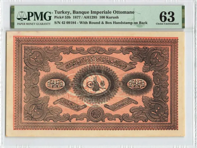 TURKEY 1876,  100 KURUSH , 1877 , PMG 63, banque IMPERIALE OTTOMANE, AH1295