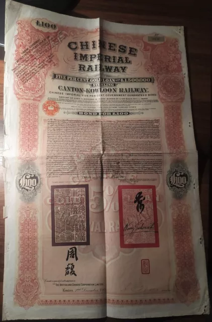 China 1907 Chinese Canton -Kowloon Railway RW £100 Loan Bond Coupons