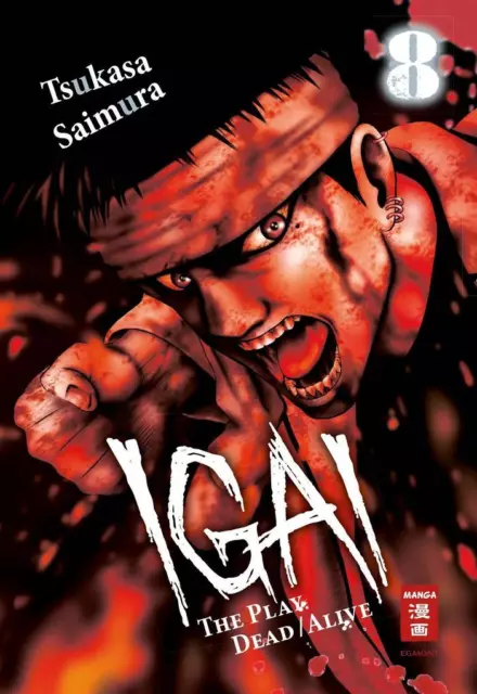 Igai - The Play Dead/Alive 08 | Tsukasa Saimura | deutsch