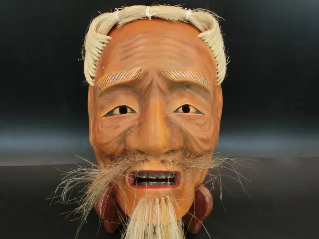 Vintage Japanese Wooden Noh Mask 三光尉 Old man face mask