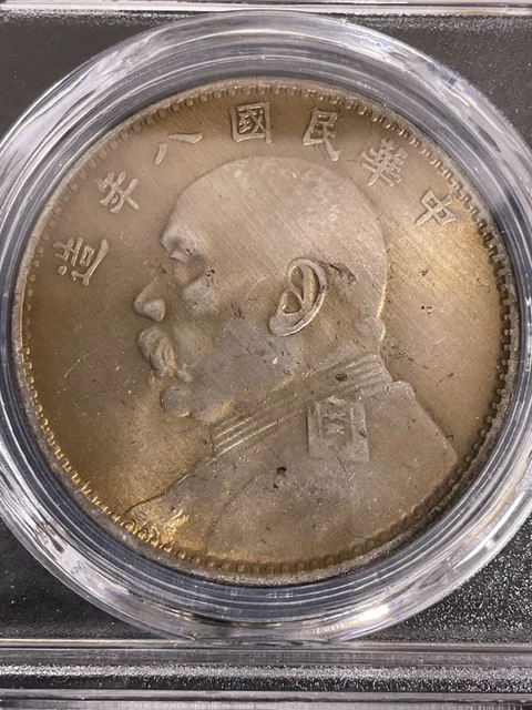 Republic of China Yuan-Shikai One YuanSilver Coin/SKU# B一04280