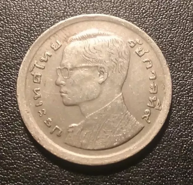 1977 Thailand One Baht Coin