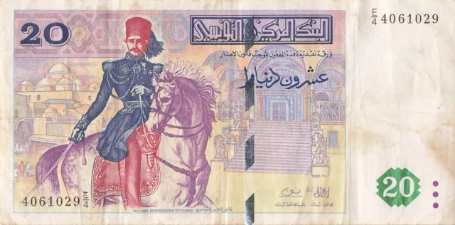 Tunisia 20 Dinars 1992