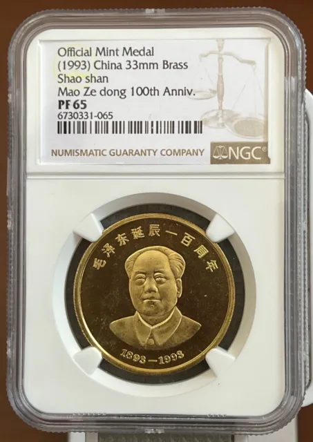 Shenyang mint 1993 China brass medal Mao Zedong 100th Anniv NGC PF65 China coin