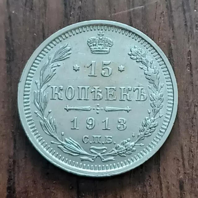 1913 Russian Empire Nicholas Ii Silver 15 Kopecks Coin.  Very Good Condition.