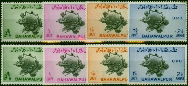 Bahawalpur 1949 Set of 8 SG43-46a Both Perfs Fine & Fresh MM