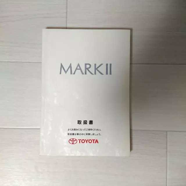2000 Issue Toyota Mark Ii Markii Instruction Manual