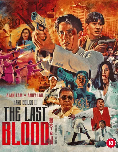 Hard Boiled 2: The Last Blood [Blu-ray] [Region A & B] (Blu-ray) Ka-Yan Leung