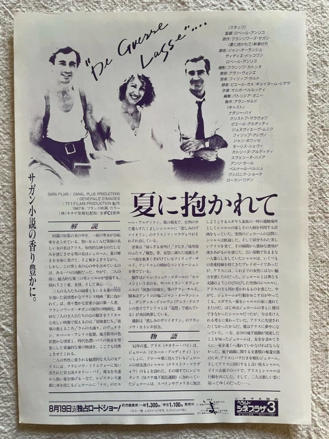 De Guerre Lasse 1989 Movie Flyer Japanese Chirashi Robert Enrico Nathalie Baye 2