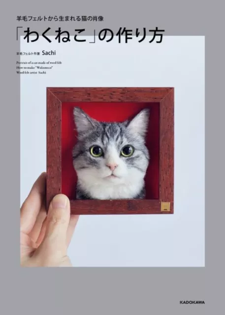 Retrato de gato hecho de fieltro de lana | Libro artesanal japonés cómo hacer Japón