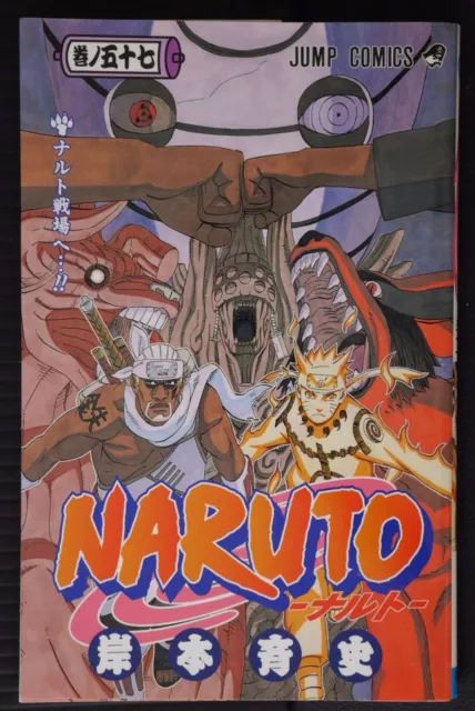 Naruto Vol 57 Manga by Masashi Kishimoto Japan