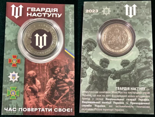 Ukraine 5 Karbovantsev 2023 UNC Offensive Guard colored souvenir in the booklet