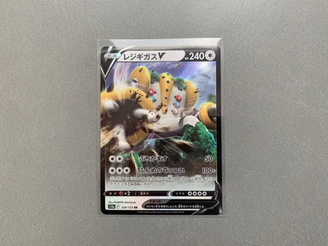 Pokémon TCG Japan - VSTAR Universum - s12a 124/172 - Regigigas V