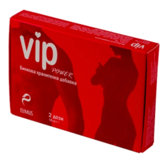 Vip Power Box VIP POWER SEXUAL Stimulant Powerful 2 Sachets Aphrodisiac Libido £11.99 ...