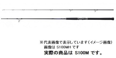 Shimano Spinning Rod Colt Sniper Shore Jigging S1000m 10ft New F S 422 10 Picclick