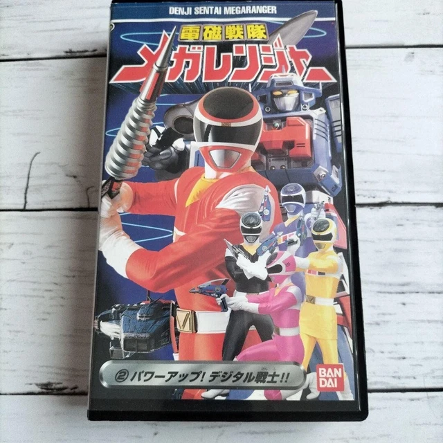 DENJI SENTAI MEGARANGER Powered-up Digital Warriors VHS Cassette Tape ...