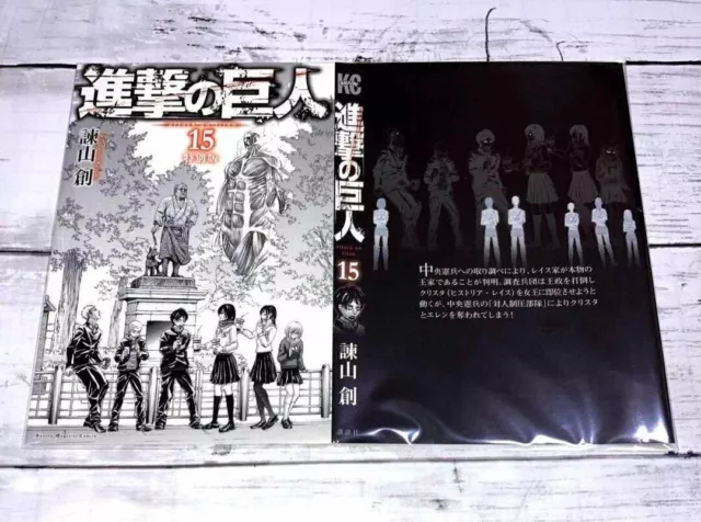 Variant Cover Attack on Titan N. 15 Japanese Shingeki No Kyojin Limited Edition