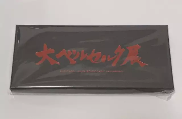 Berserk Dragon Slayer Sword Letter Opener Exhibition Commemorative Giveaway  A