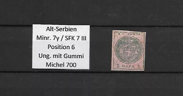 Alt Serbien Serbia Minr. 7y SFK 7 III * Ung. mit Gummi Pos. 6  Michel 700,-