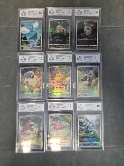 201-209/172 S12A VSTAR Universe Pokemon God Pack Pikachu PGS Full Set Of 10